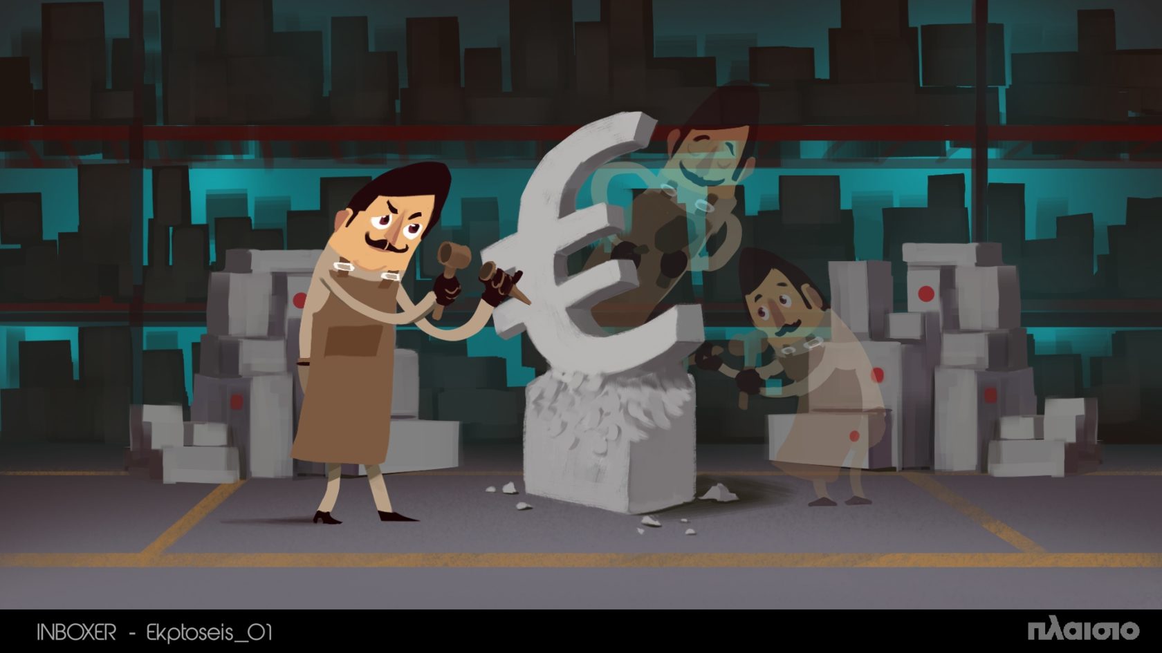 Plaisio_Ekptoseis_frame_01